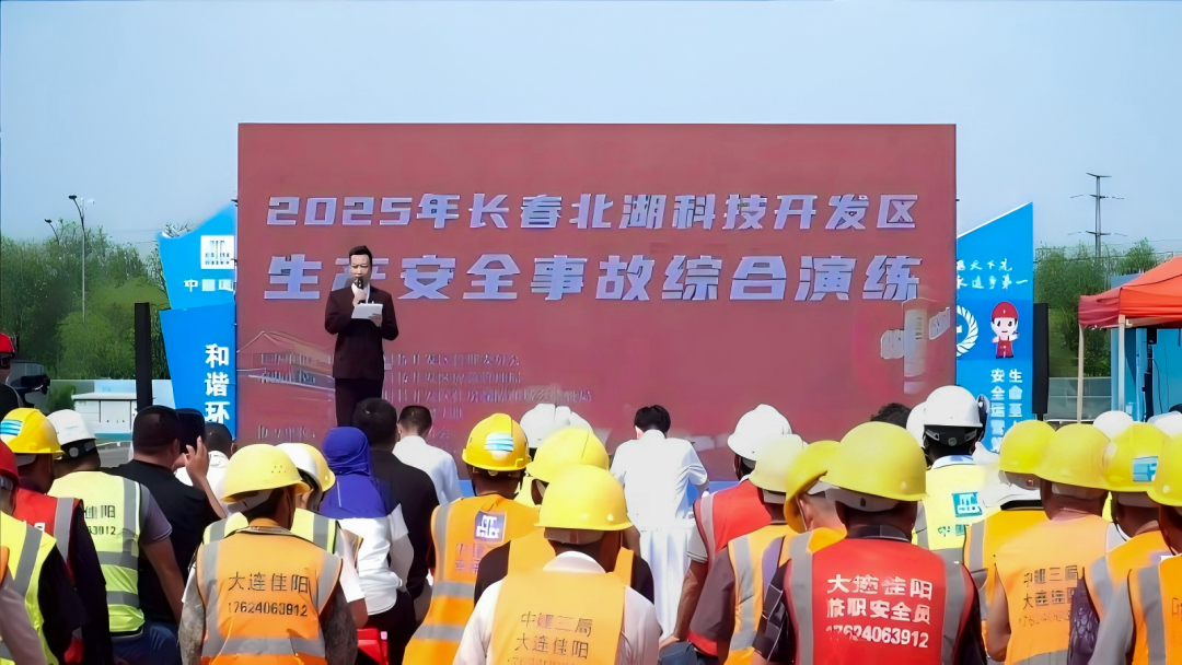 应急救援预案分类_长春新区应急救援演练_长春中学建设工地火灾演练